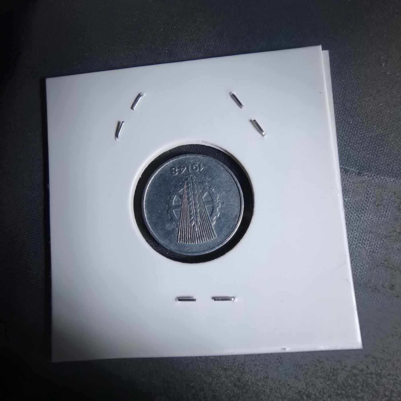 沼泽如烟--第941场 东德1948年1芬尼