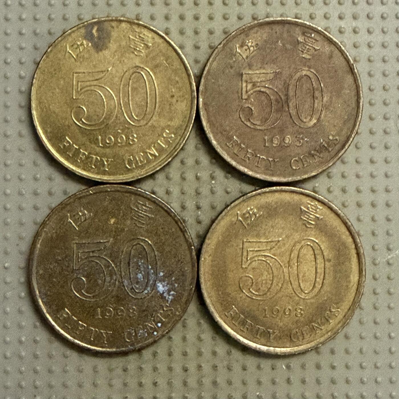 2025年第141场各国散币拍卖（总第141场） 香港五毫4枚