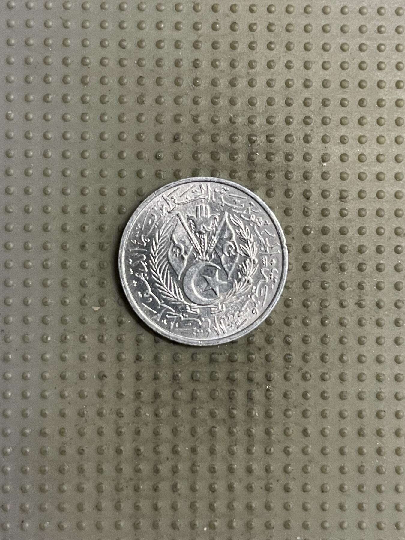 2025年第142场各国散币拍卖（总第142场）