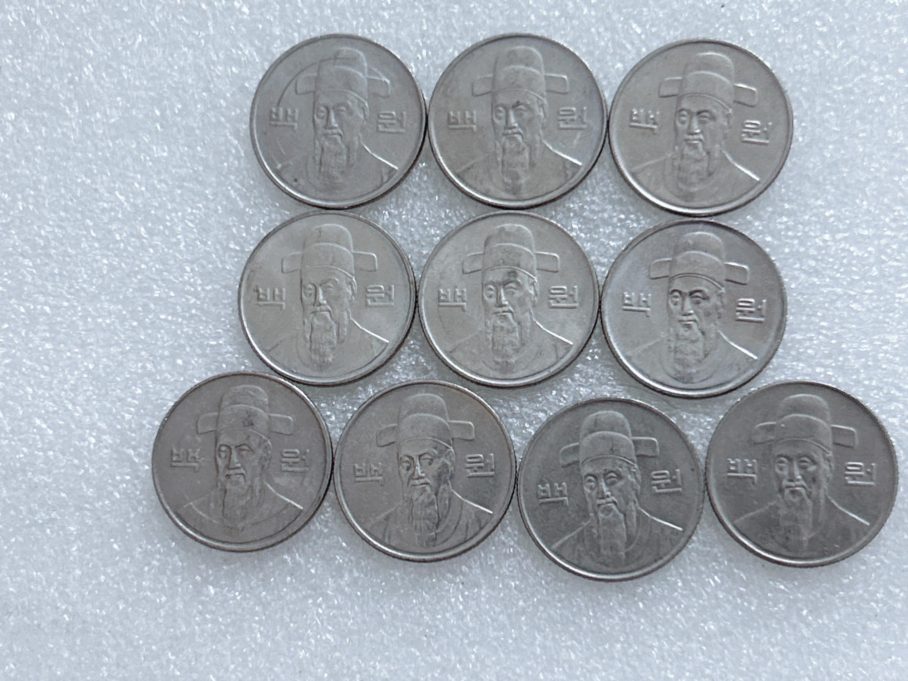 第一海外回流一元起拍收藏 韩国专场  第279期 韩国1993年100元硬币 10枚