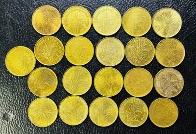 文馨钱币收藏第 286 场，圣诞节专场【 长期接收代拍品低至 0 佣金】 - 原铜光品相缅甸水稻 50 分 FAO 纪念币一组 21 枚