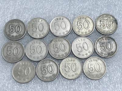 第一海外回流一元起拍收藏 韩国专场  第279期 - 韩国80年代稻谷50元硬币 14枚
