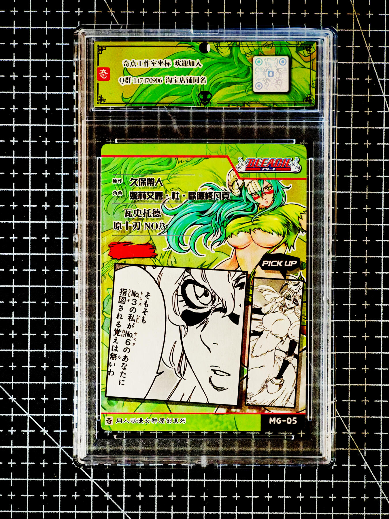 琦卡当当铺～第26期★★各种小漏~支持寄存★★~【9点40结束】扫码加群抽[包邮券]~