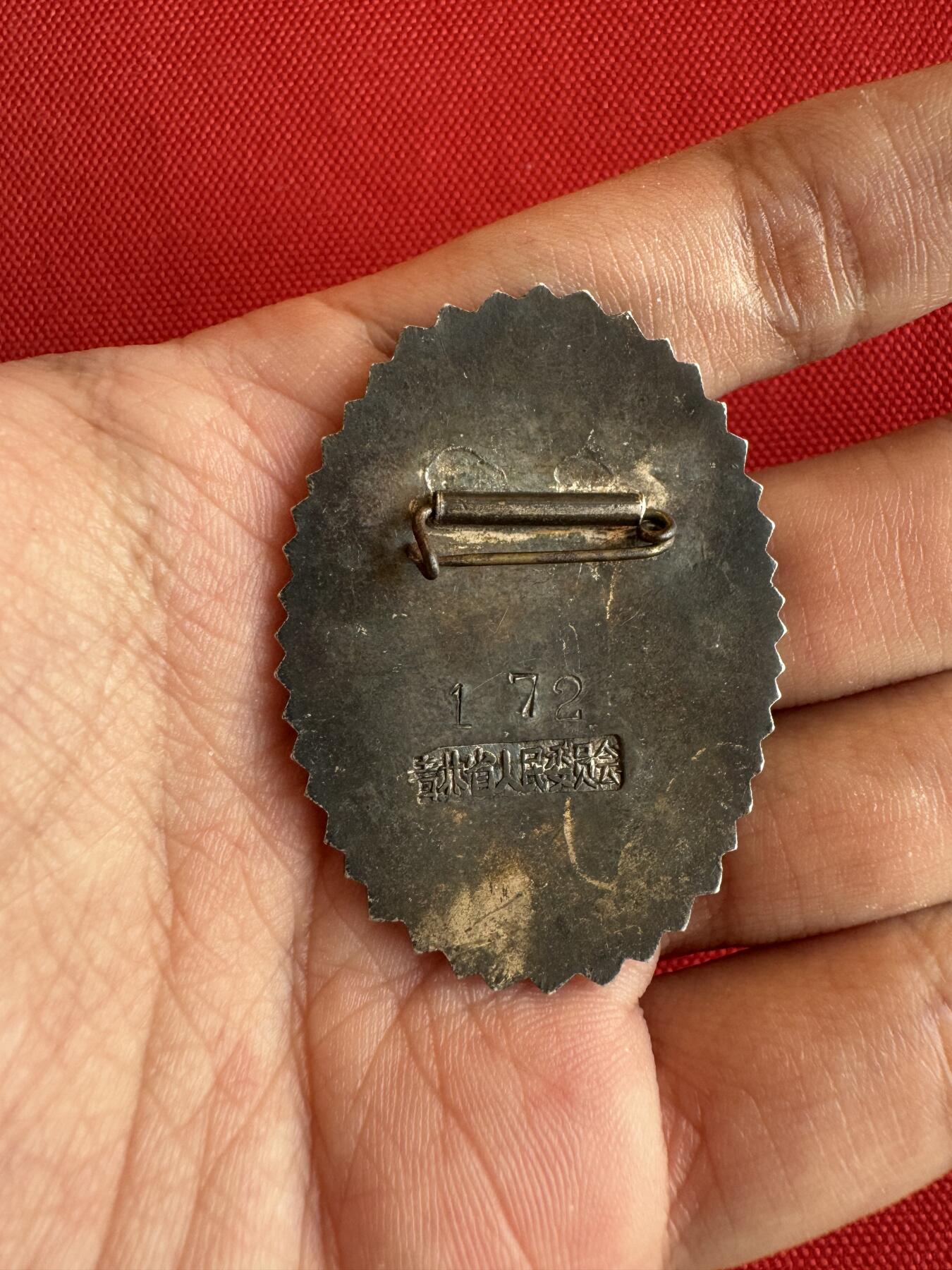 五哥徽章群   20号周六晚上八点4群联拍 银章