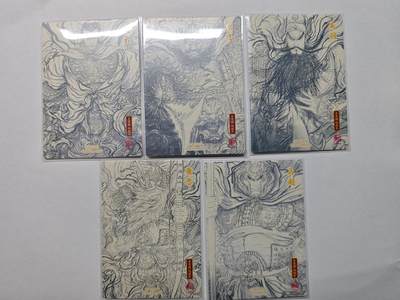 开心玩卡，快乐生活(第五期) 粗闪5张 昆仑万象 项维仁五虎一套