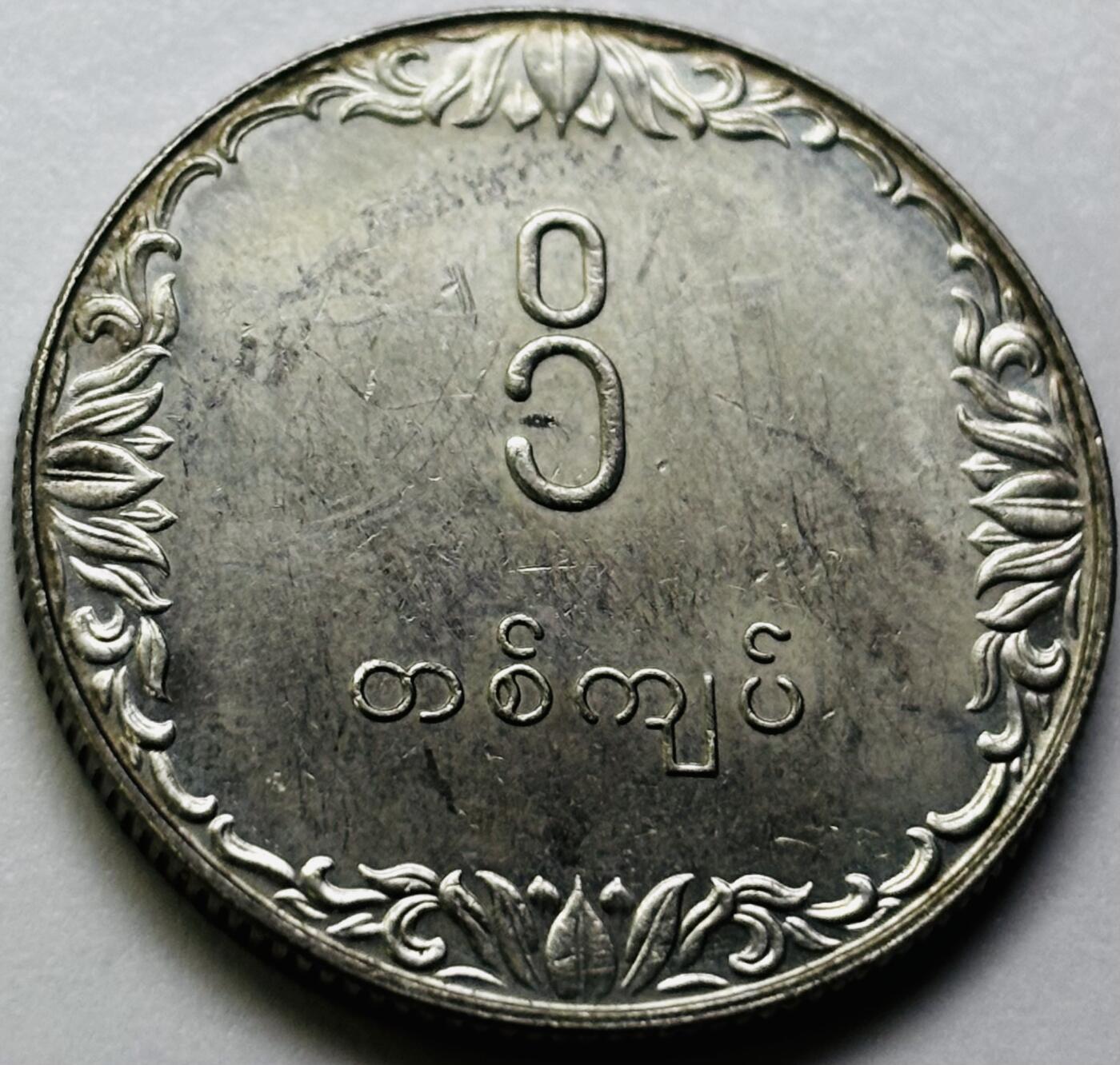 文馨钱币收藏第 286 场，圣诞节专场【 长期接收代拍品低至 0 佣金】