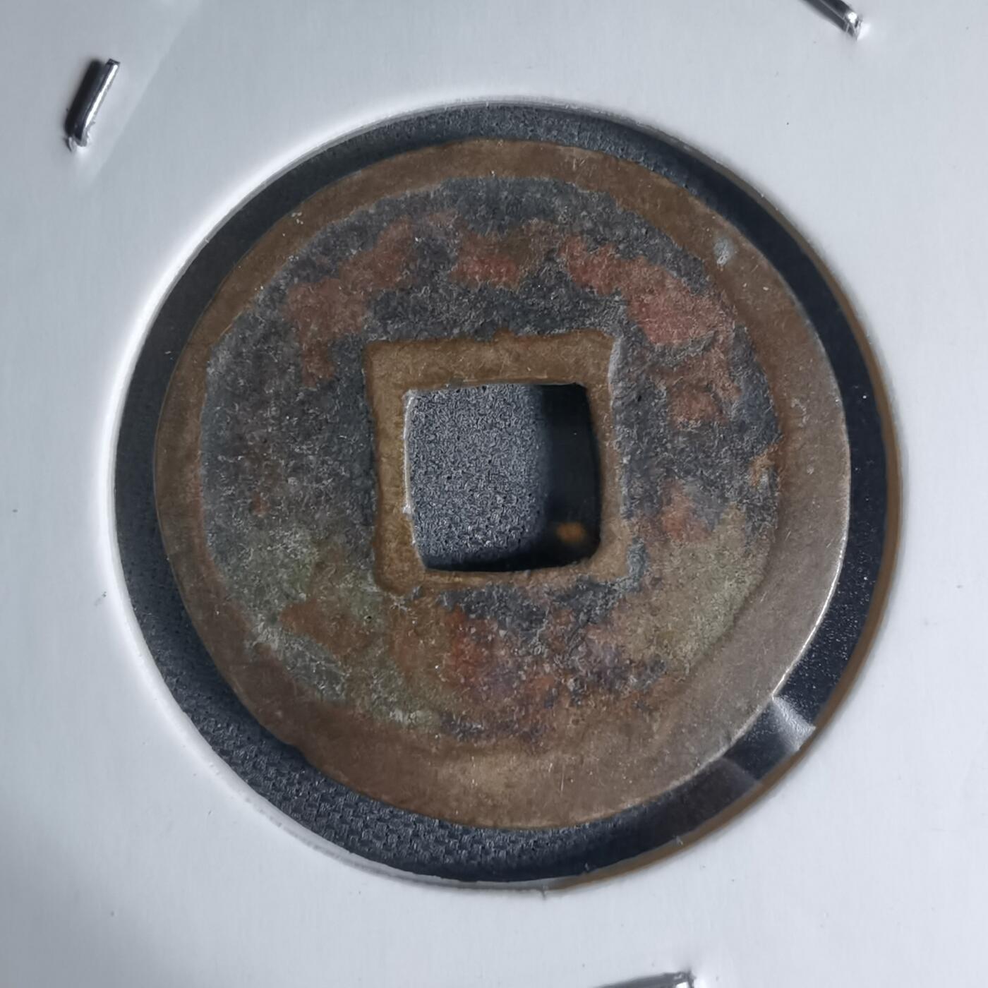 沼泽如烟--第941场