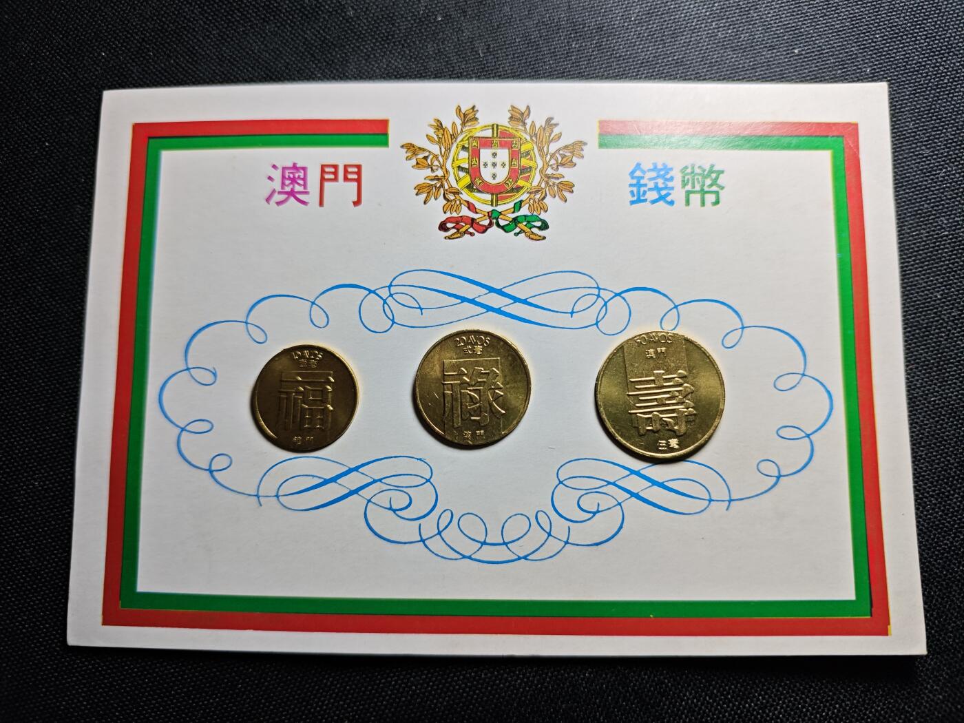 KK钱币收藏小铺 《套币 好品/批量散币专场》  2月预留时间 周末发货