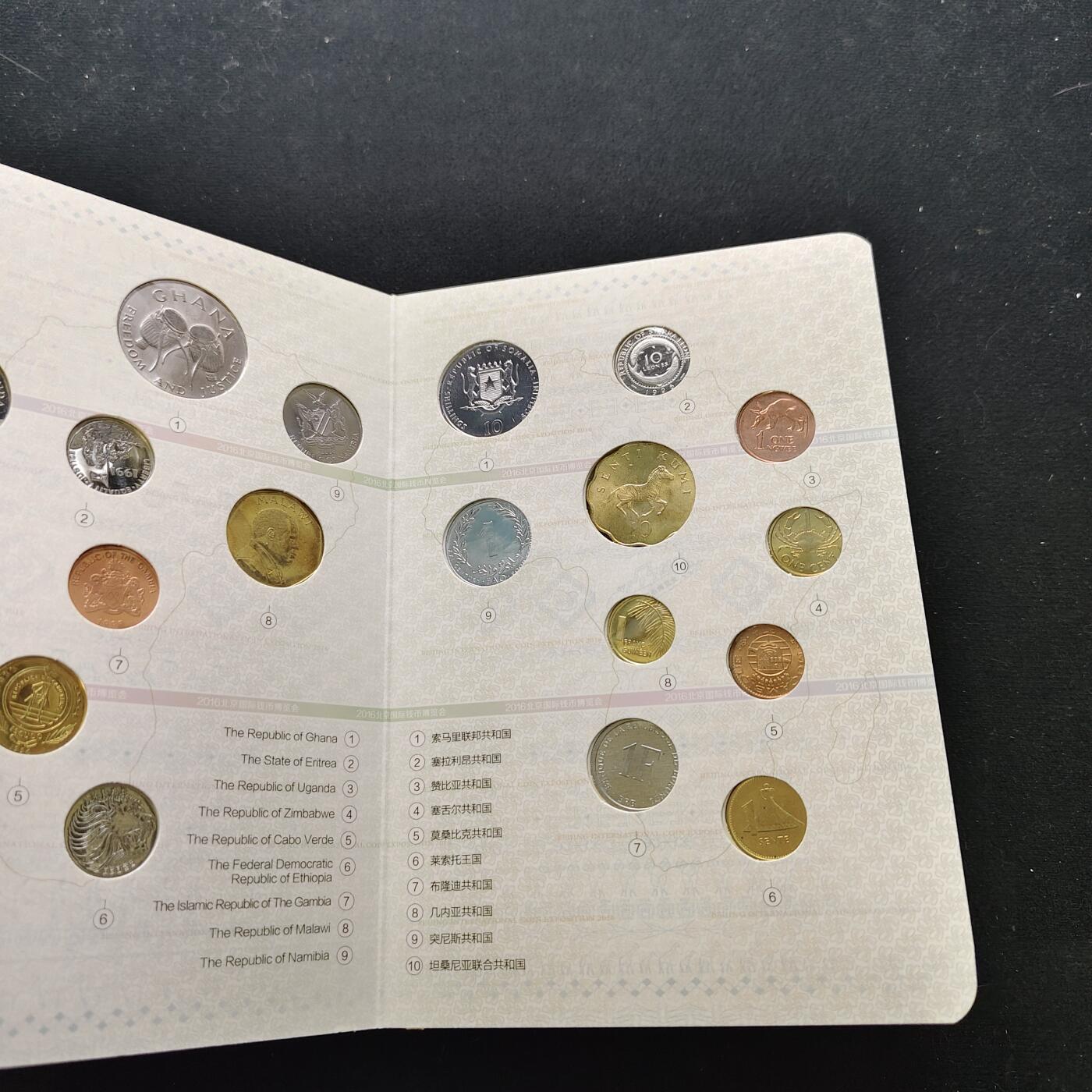 【全场包邮】纯粹捡漏拍489场（免费代拍第26场） 【收藏品·银章】中国2018年国际钱币博览会护照-镶嵌5克999纯银彩色仿古银章