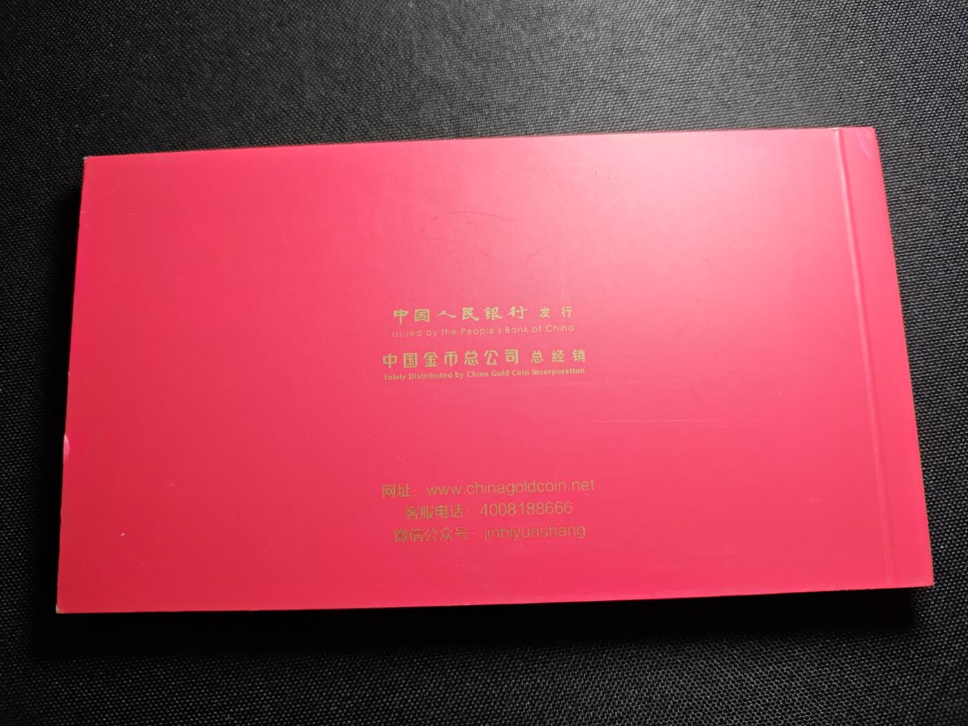 KK钱币收藏小铺 《套币 好品/批量散币专场》  2月预留时间 周末发货  2016中国福字币 3元银币