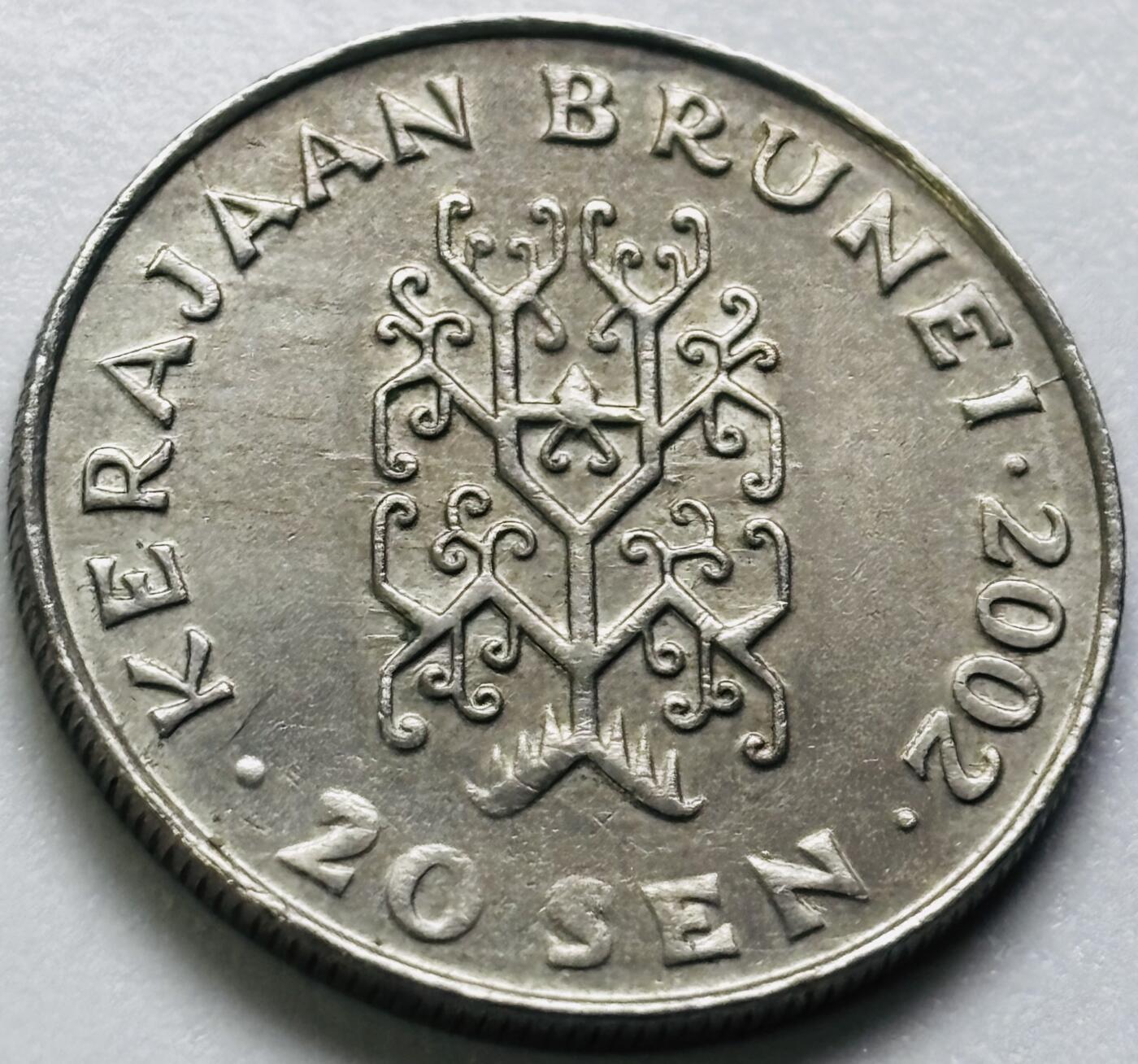 文馨钱币收藏第 286 场，圣诞节专场【 长期接收代拍品低至 0 佣金】 原光好品 2002 年文莱 20 仙