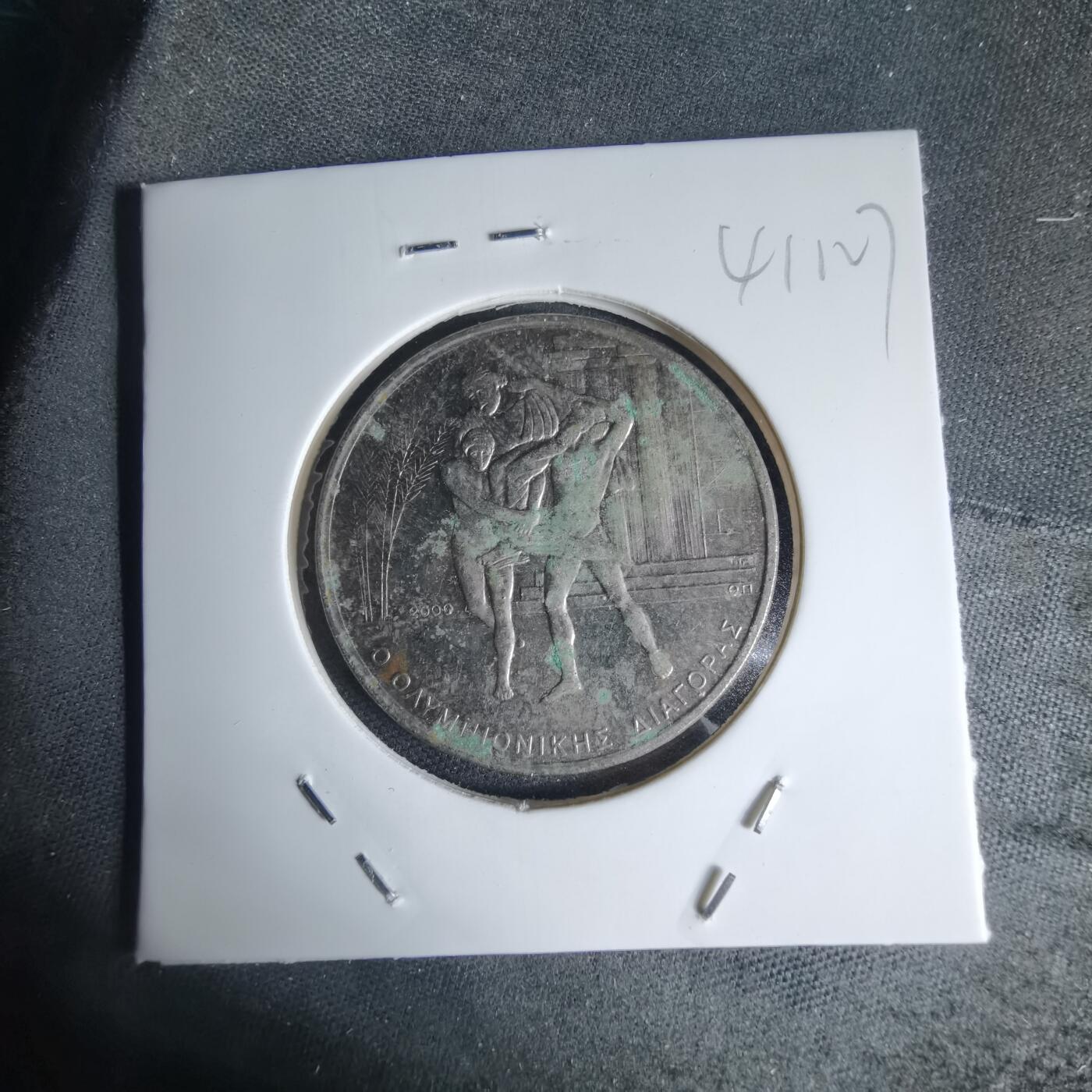 沼泽如烟--第941场