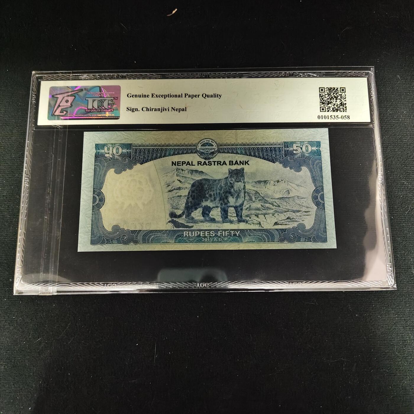 【全场包邮】纯粹捡漏拍488场（免费代拍第25场）  【纸钞】尼泊尔2015年50卢比-TQG 66GEPQ