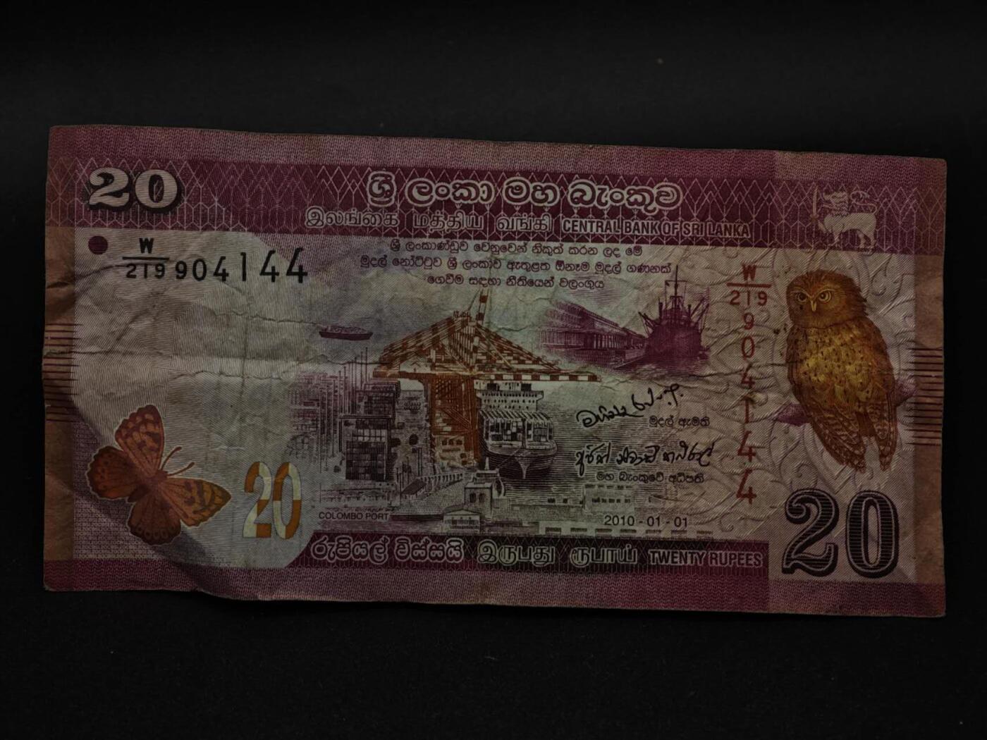 【淘币小摊】限时拍第八百三十四拍  纸币场  满百包邮可预留两周  周一统一发货  斯里兰卡2010年20卢比纸币【有折】