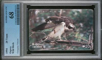 【琪哥网】评级磁卡综合场(118） - 【PCGS68】重庆野鸟散卡