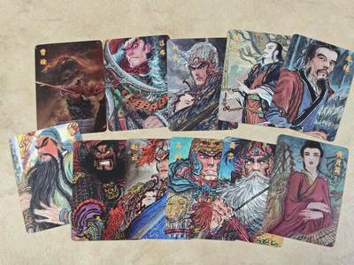 夜之极第三十七期 （12月20日周六晚9点截拍，欢迎竞拍） - 万象 三国 人物卡十一张 普卡套