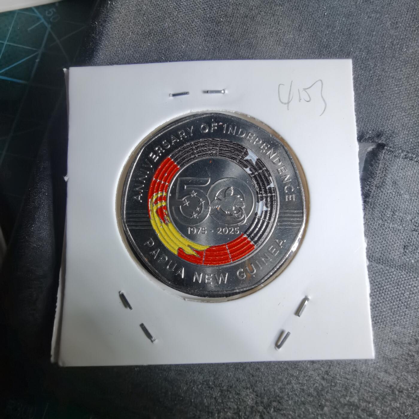 沼泽如烟--第941场 巴布亚新几内亚2025年50托伊纪念币