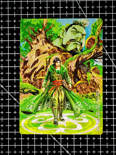 琦卡当当铺～第26期★★各种小漏~支持寄存★★~【9点40结束】扫码加群抽[包邮券]~ - 奇点卡牌 盲包卡 粗闪 山海逆战 - 1张