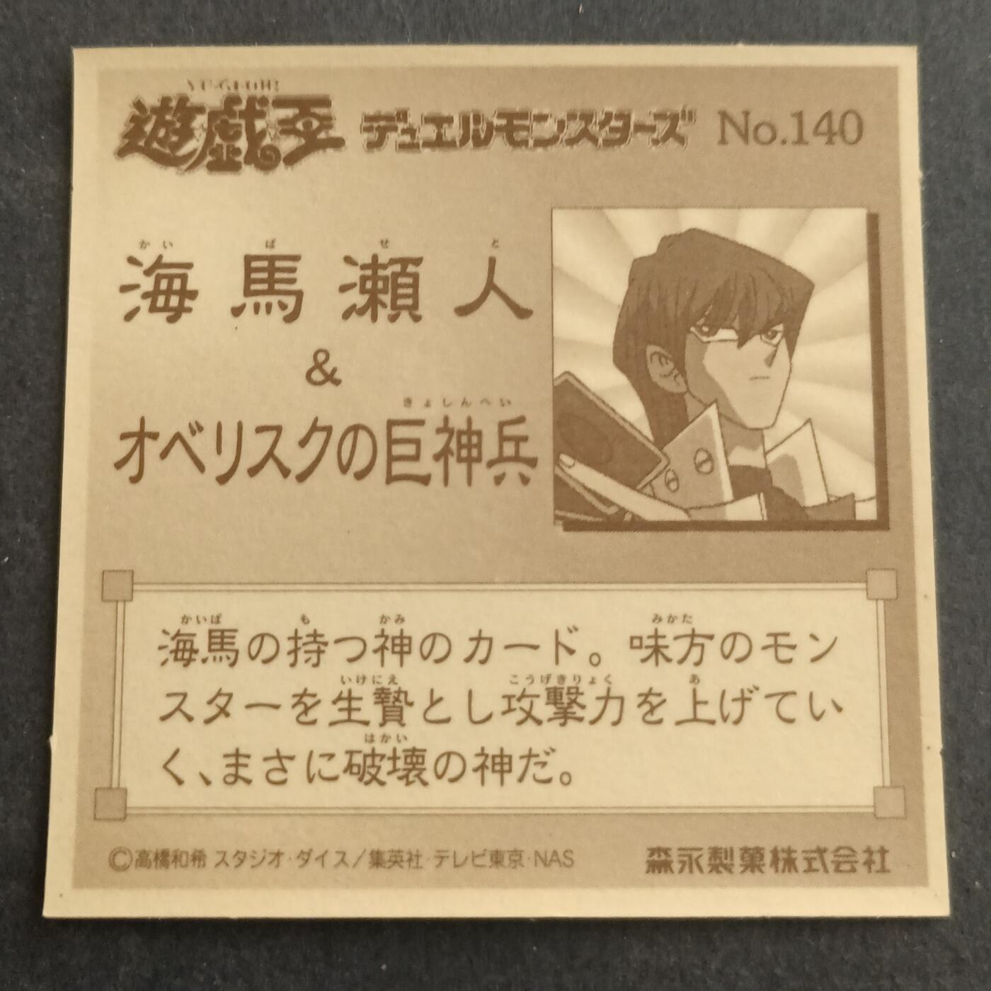 【游宝拍卖】乙巳蛇年98期 周二卡牌场