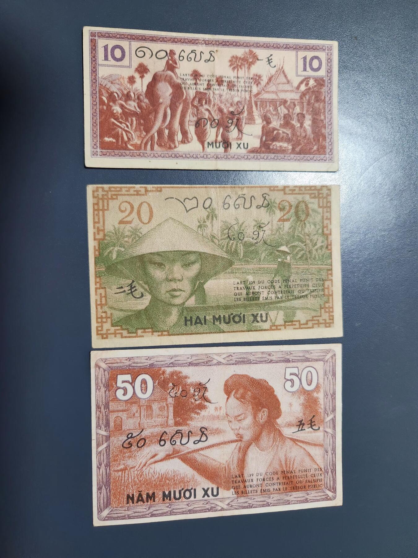 12月20号晚上8点 外国纸币自动截拍第74场