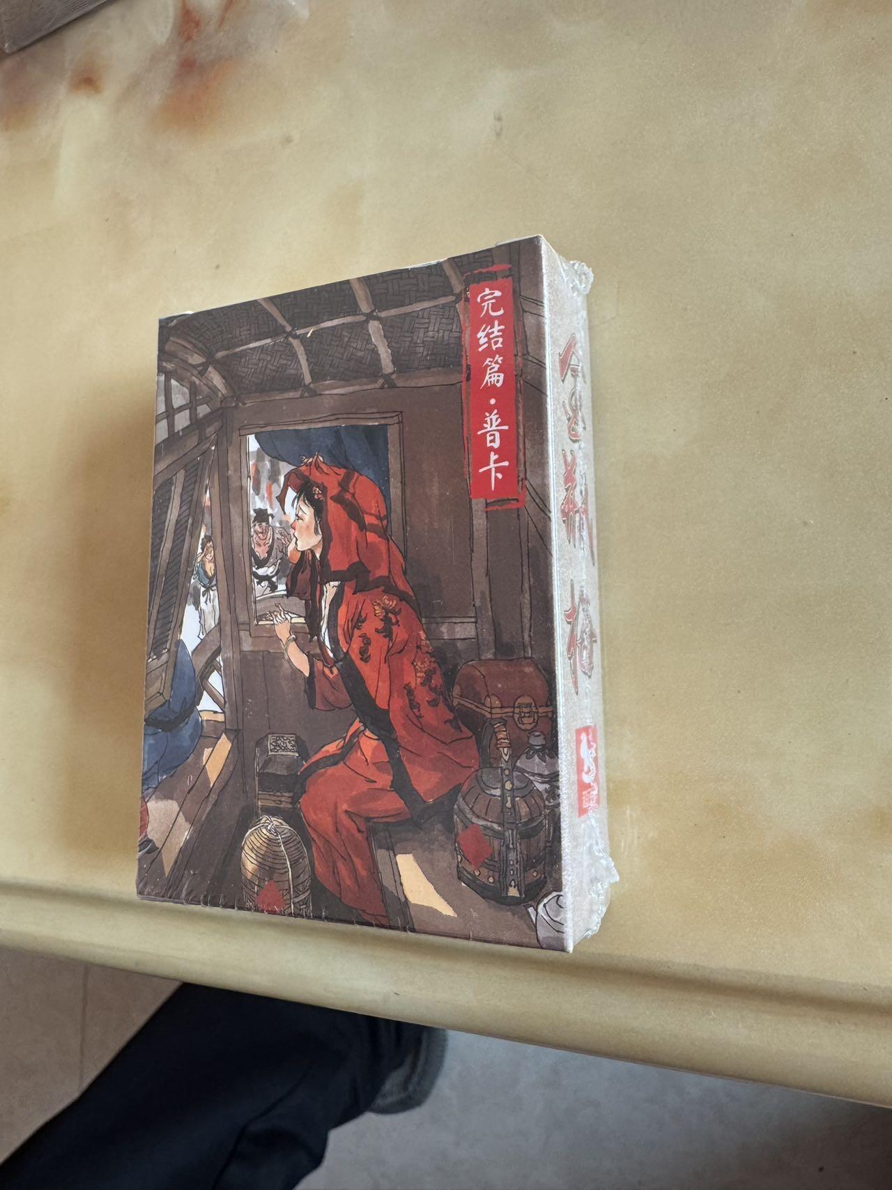 月落卡牌之特卡第2期-摩点众筹套卡专场