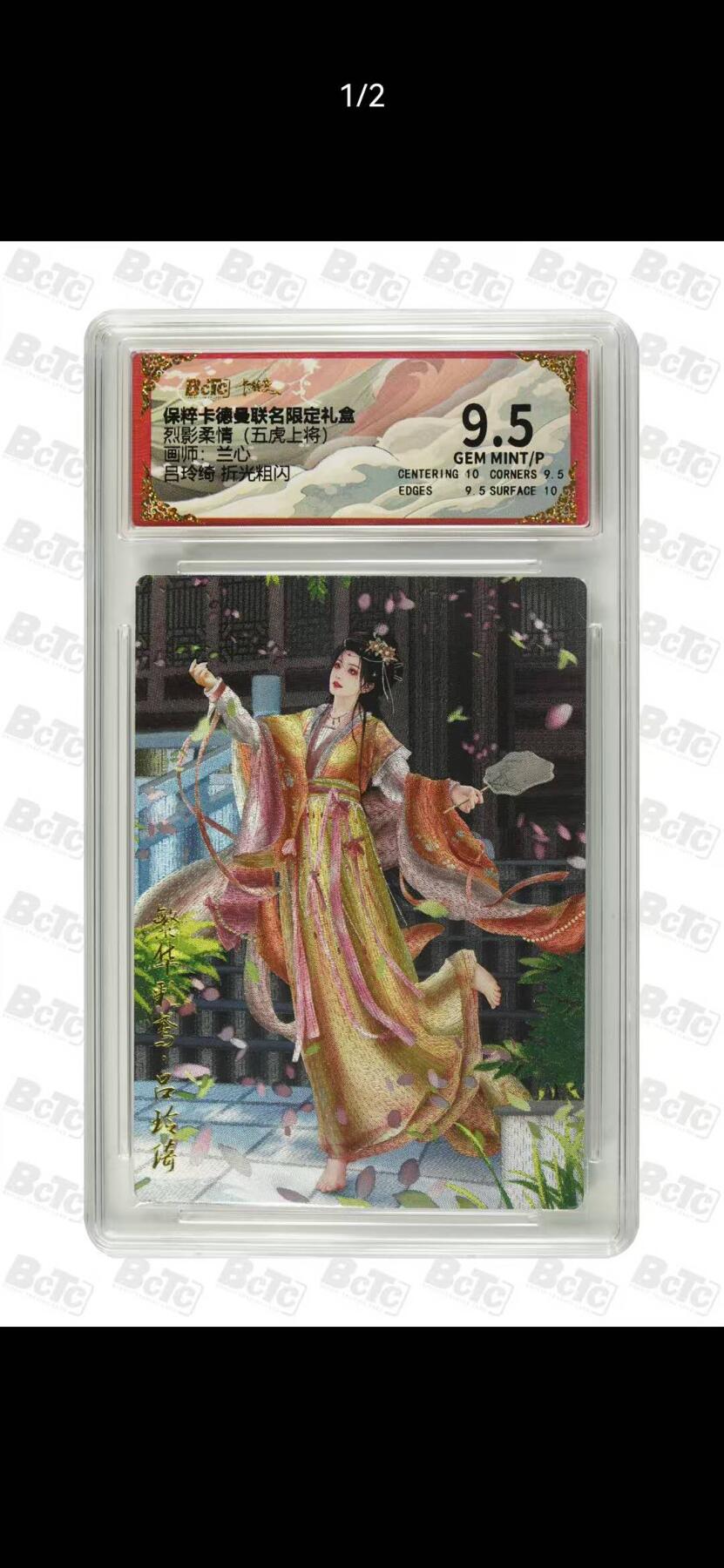 光影卡牌第27期，各家亲签，各家套卡，持续收拍品