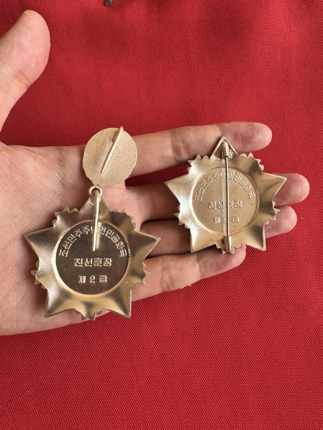 五哥徽章群   20号周六晚上八点4群联拍 朝鲜二级友谊勋章