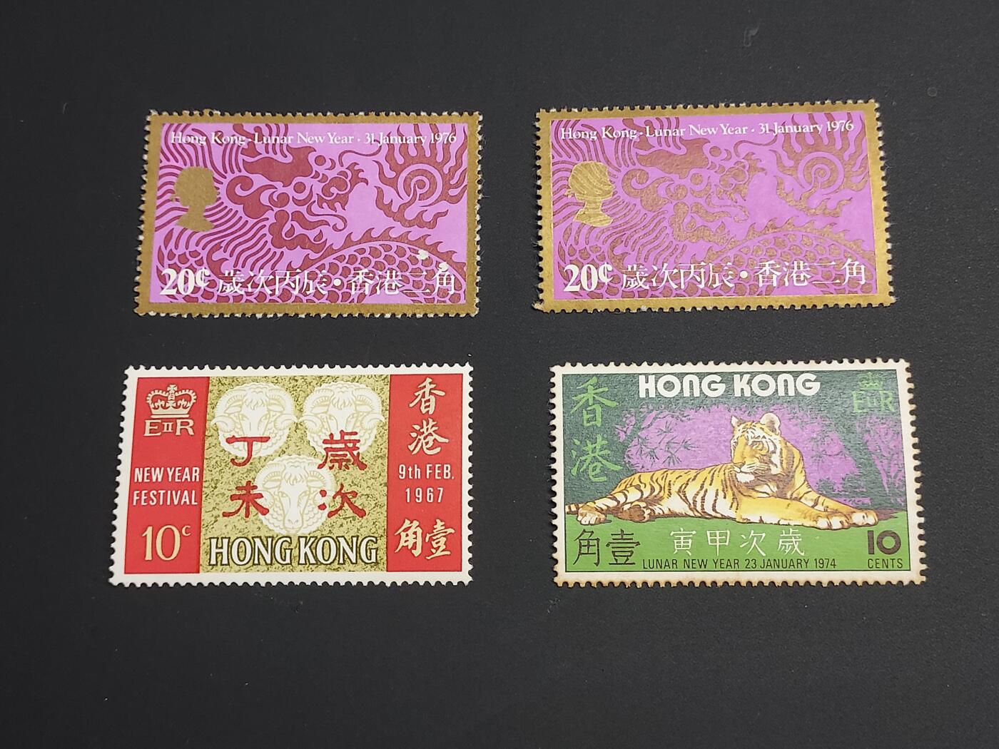 博彦收藏    12月29日 8点 邮票专场 全场包邮