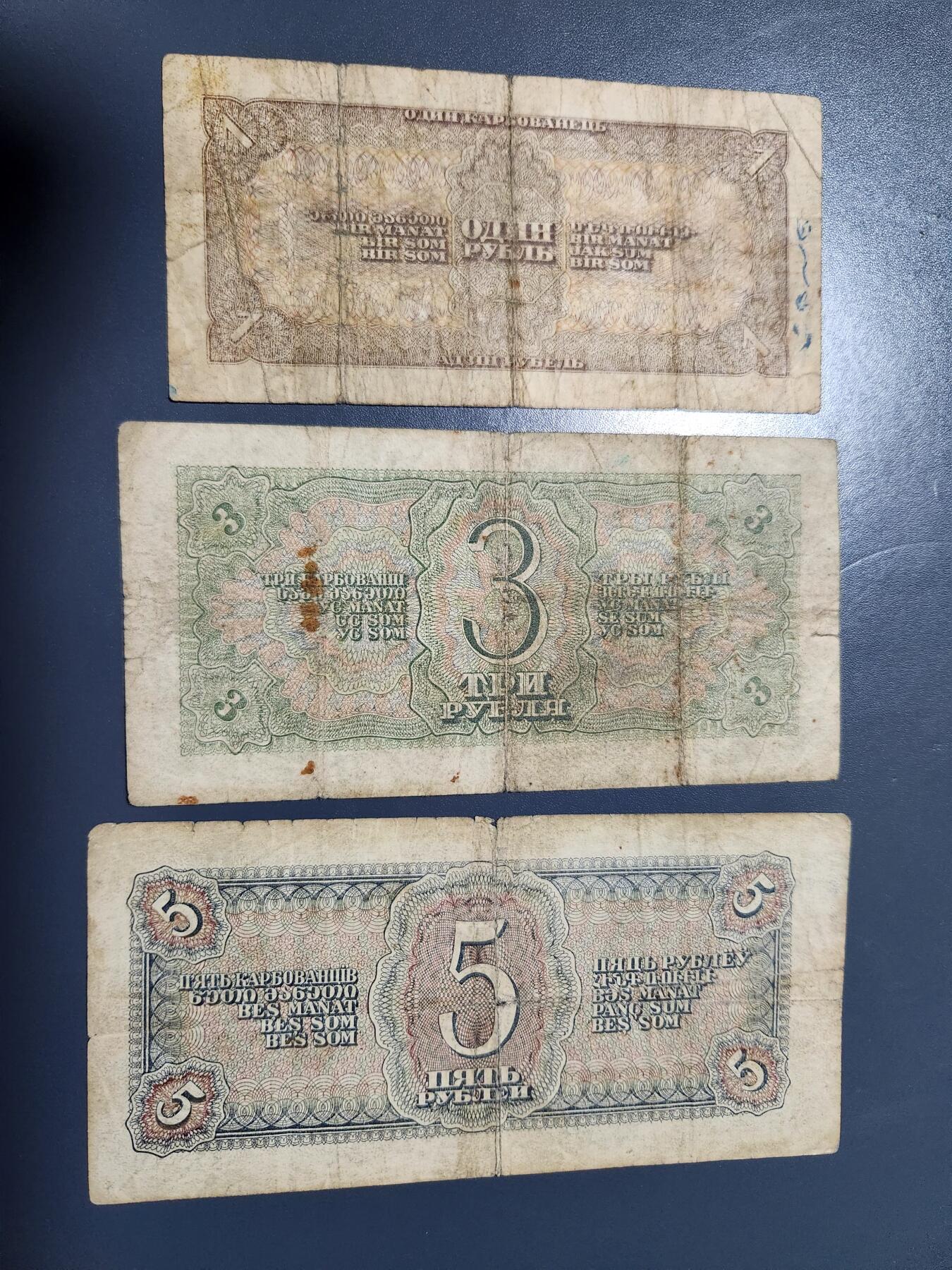 12月20号晚上8点 外国纸币自动截拍第74场