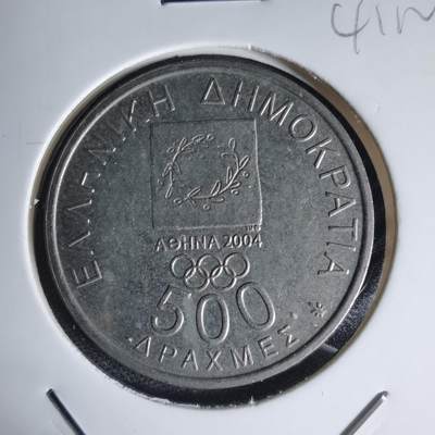 沼泽如烟--第941场 - 希腊2000年500德拉克马纪念币
