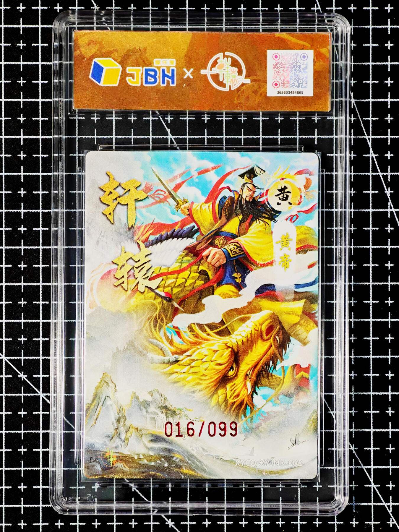 琦卡当当铺～第26期★★各种小漏~支持寄存★★~【9点40结束】扫码加群抽[包邮券]~