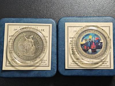 【德藏】世界币章拍卖第158期 - 2枚一套  1997年 英国皇家造币厂发行香港回归贸易银币图案彩色精制镍章 原盒 带证书