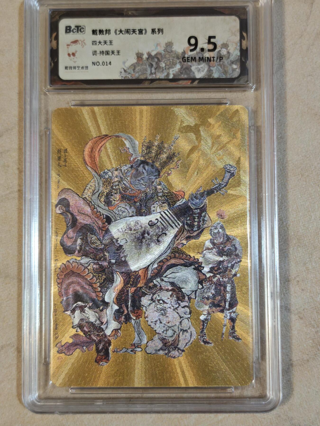 夜之极第三十七期 （12月20日周六晚9点截拍，欢迎竞拍）