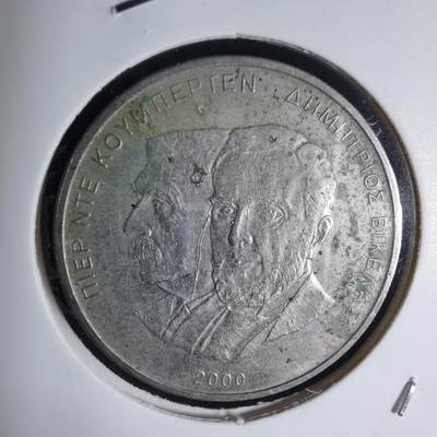 沼泽如烟--第941场 - 希腊2000年500德拉克马纪念币