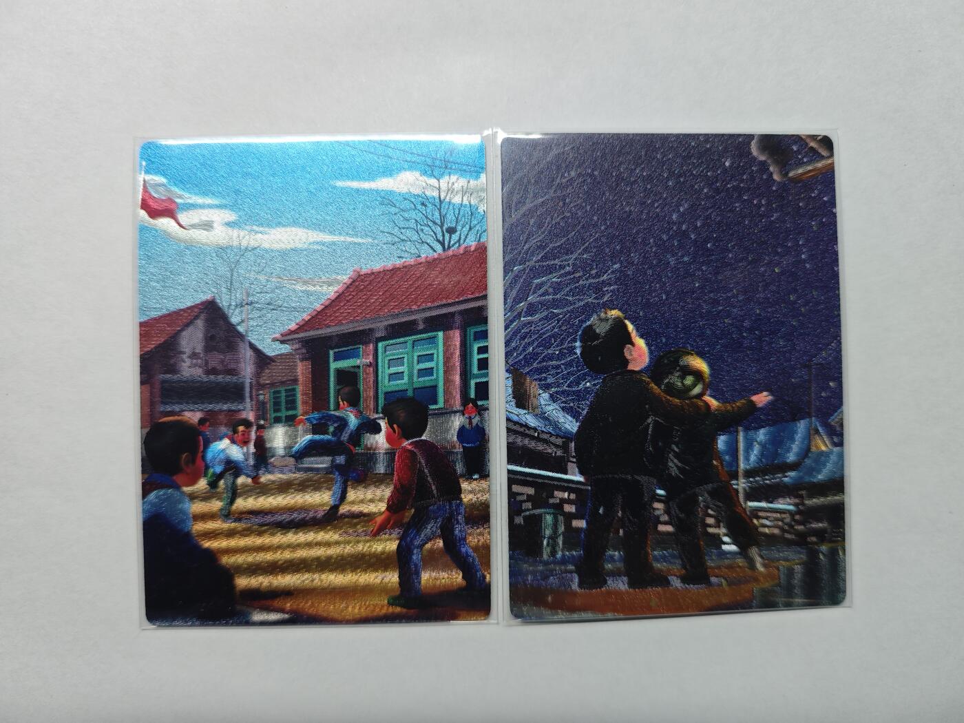 开心玩卡，快乐生活(第五期)