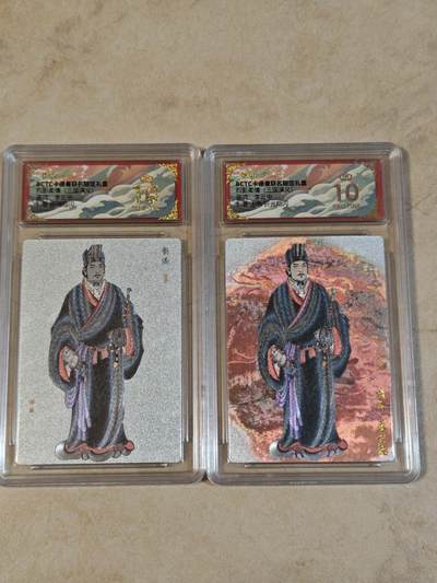 夜之极第三十七期 （12月20日周六晚9点截拍，欢迎竞拍） - 保粹&卡德曼 烈影柔情 李云中 刘备+上色 粗闪 爆金