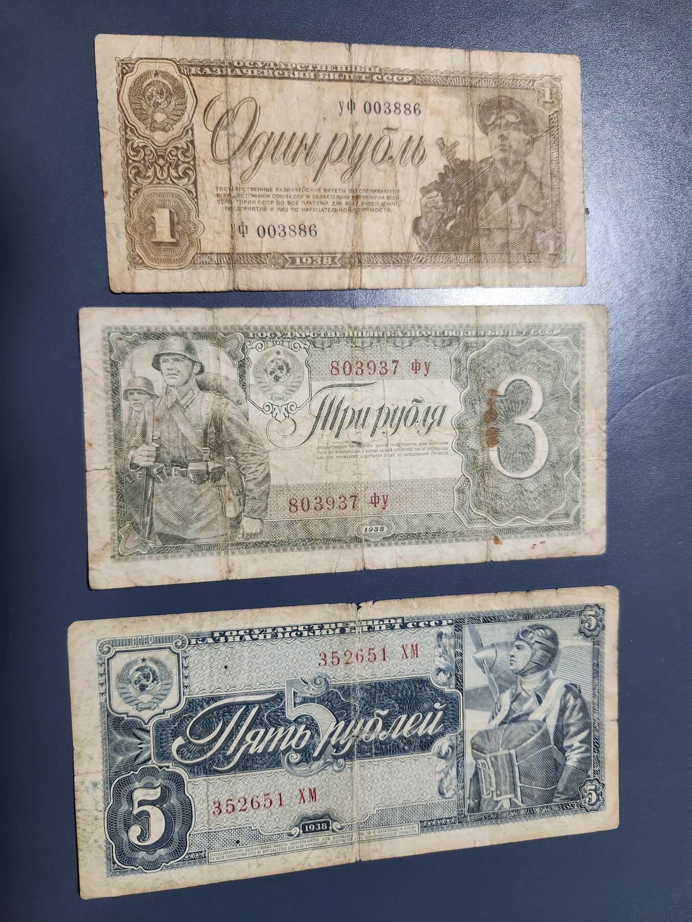 12月20号晚上8点 外国纸币自动截拍第74场