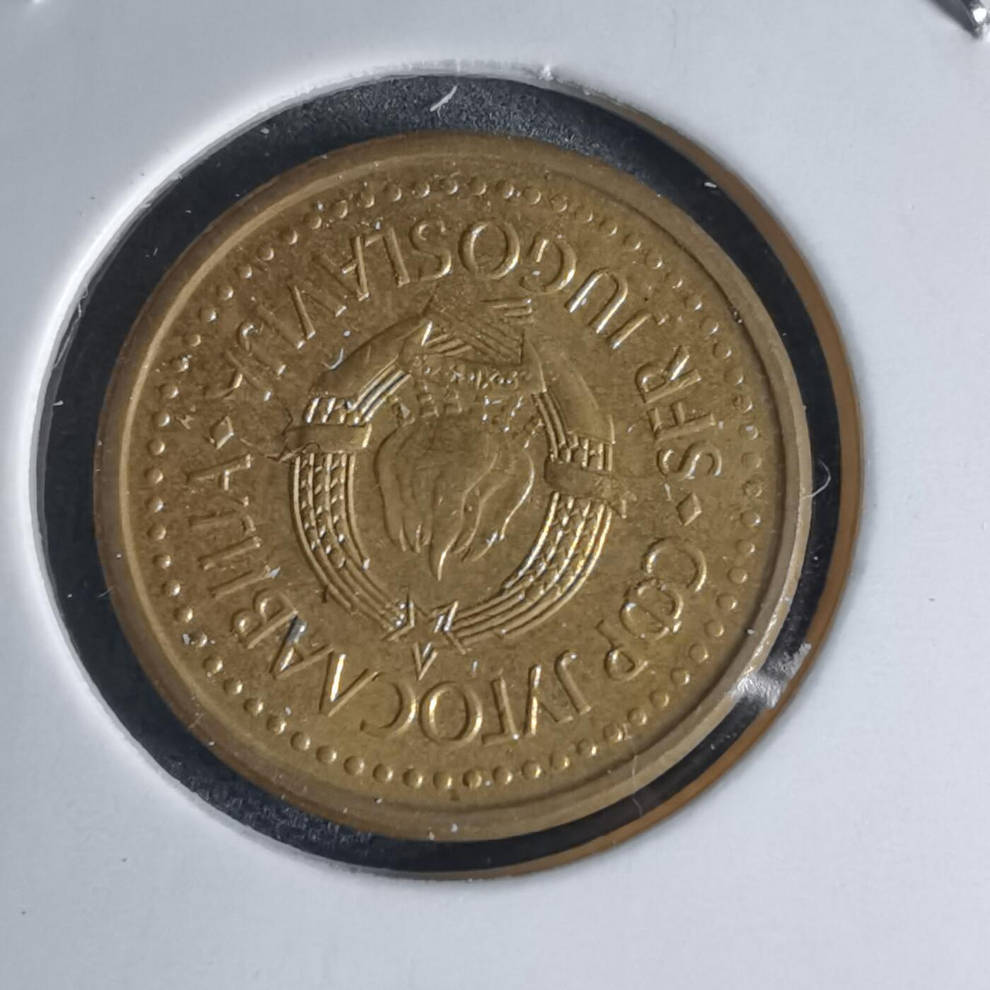 沼泽如烟--第941场 南斯拉夫1990年10帕拉