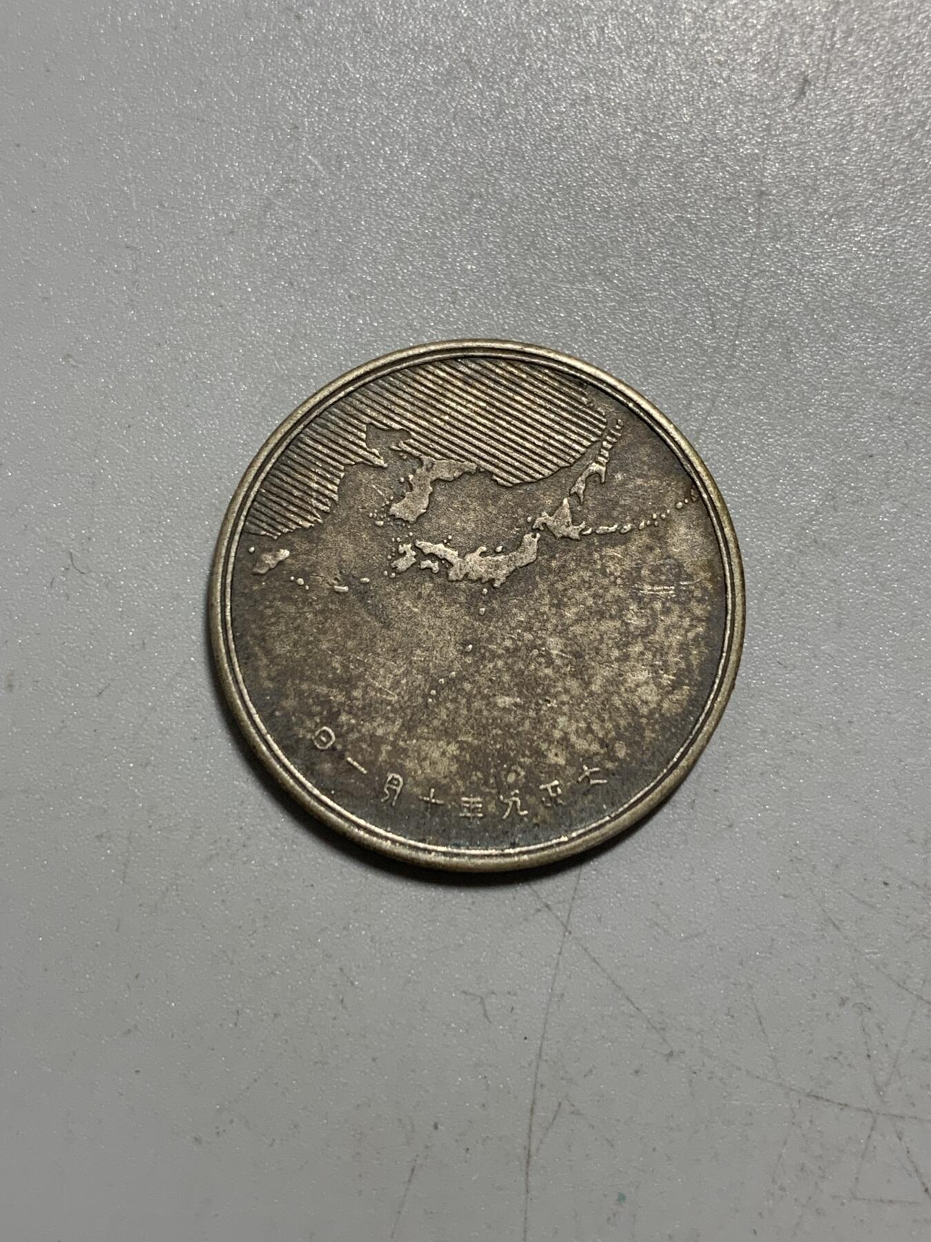 远东徽章小铺12月21日周日晚上9点结束