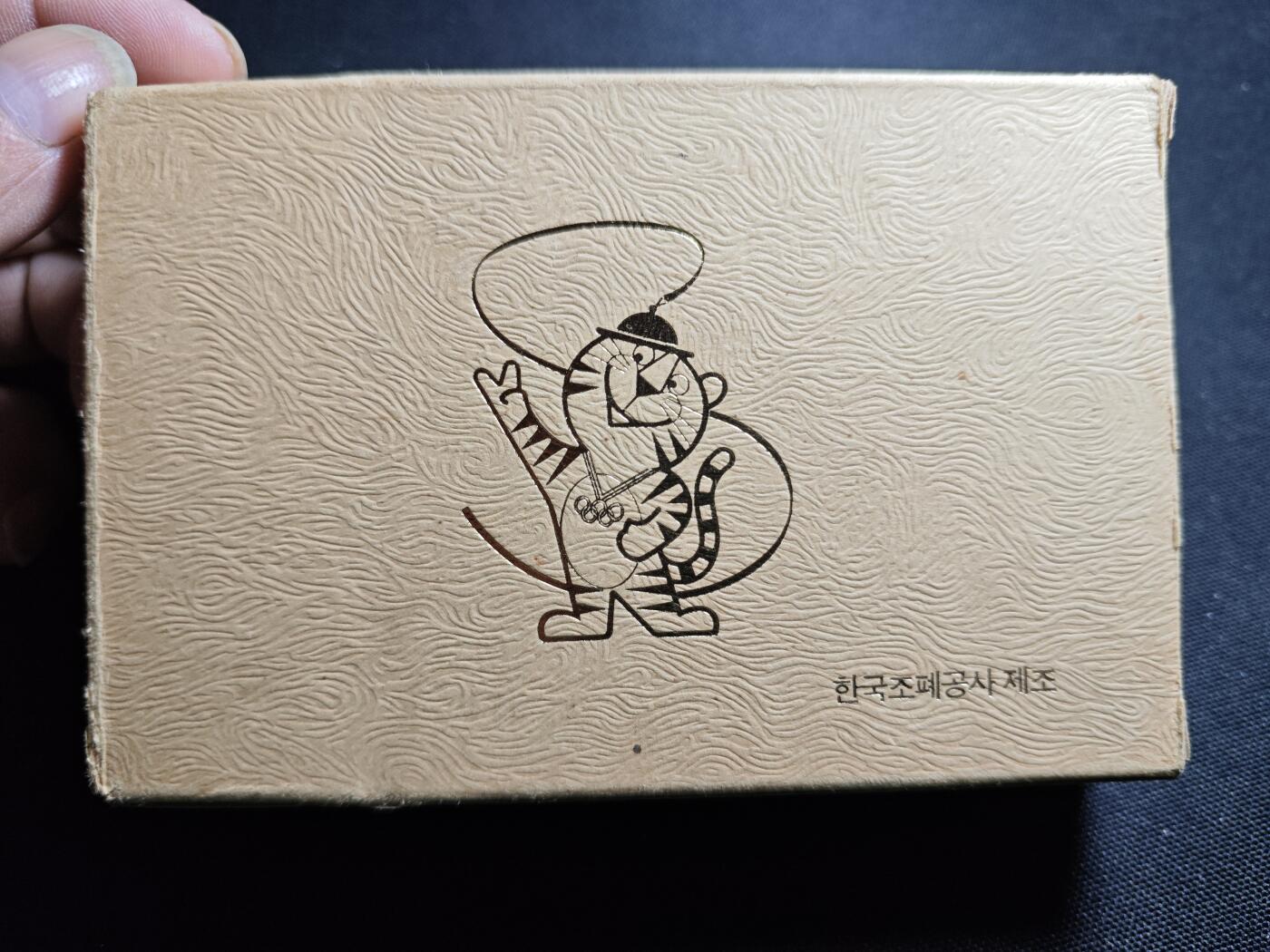 KK钱币收藏小铺 《套币 好品/批量散币专场》  2月预留时间 周末发货  韩国奥运纪念精制套币