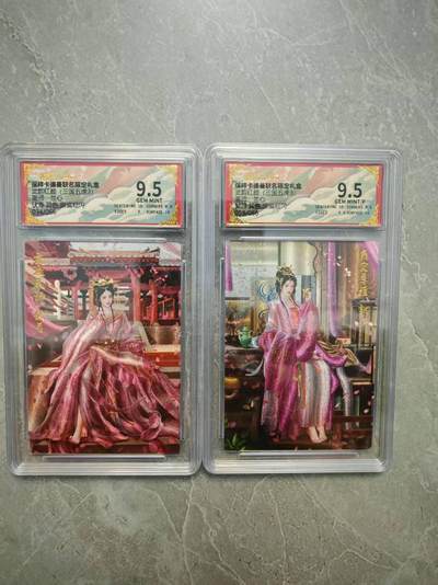 夜之极第三十七期 （12月20日周六晚9点截拍，欢迎竞拍） - 保粹&卡德曼 武韵红颜 兰心 两美人 异色66编 粗闪 9.5分