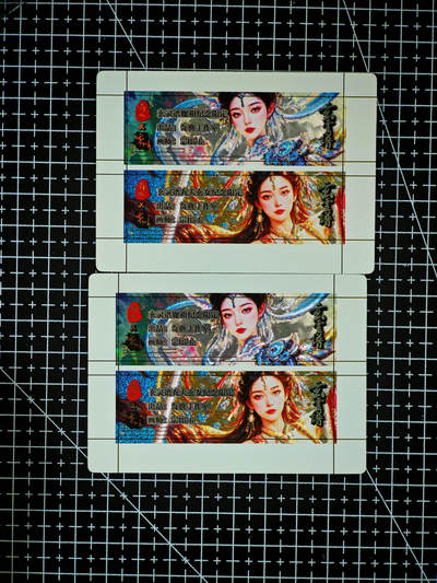 琦卡当当铺～第26期★★各种小漏~支持寄存★★~【9点40结束】扫码加群抽[包邮券]~ - 奇点卡牌 盲包卡 粗闪 宗rich玄灵谱 嫘祖九天玄女卡标2对