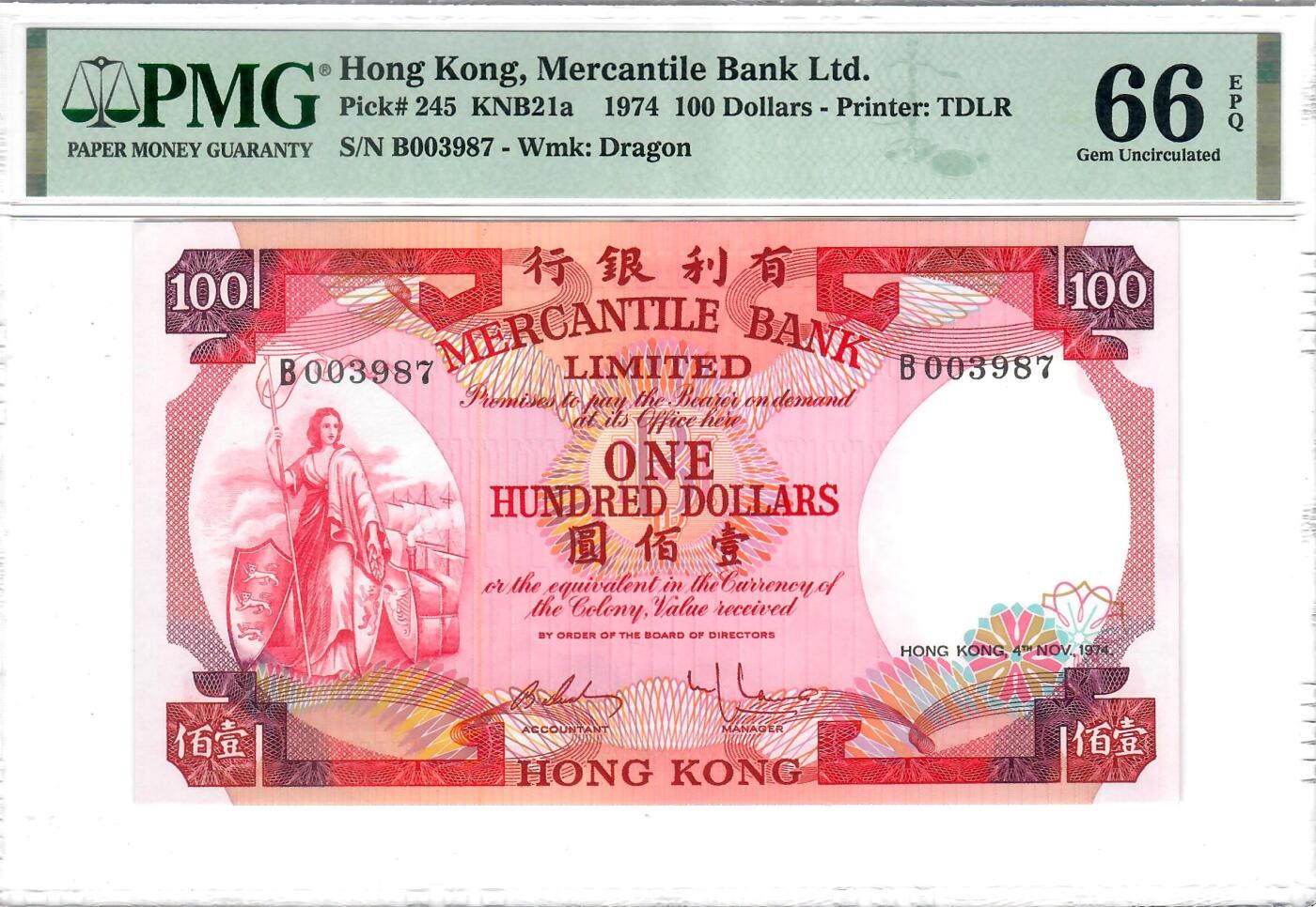 大中华拍卖第807期 香港有利银行74100 B003987