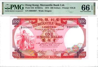 大中华拍卖第807期 - 香港有利银行74100 B003987