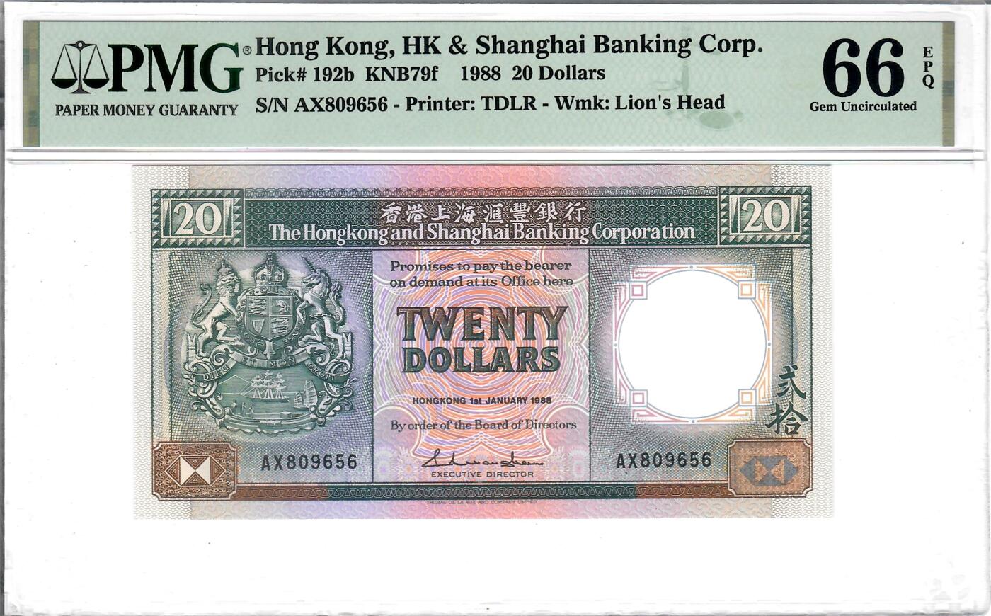 大中华拍卖第807期 香港汇丰银行8820黑柴 AX809656