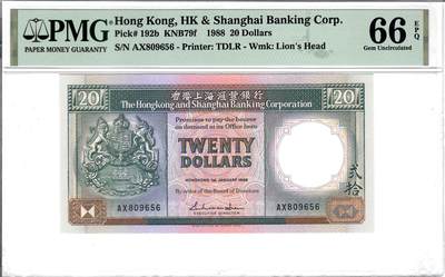 大中华拍卖第807期 - 香港汇丰银行8820黑柴 AX809656