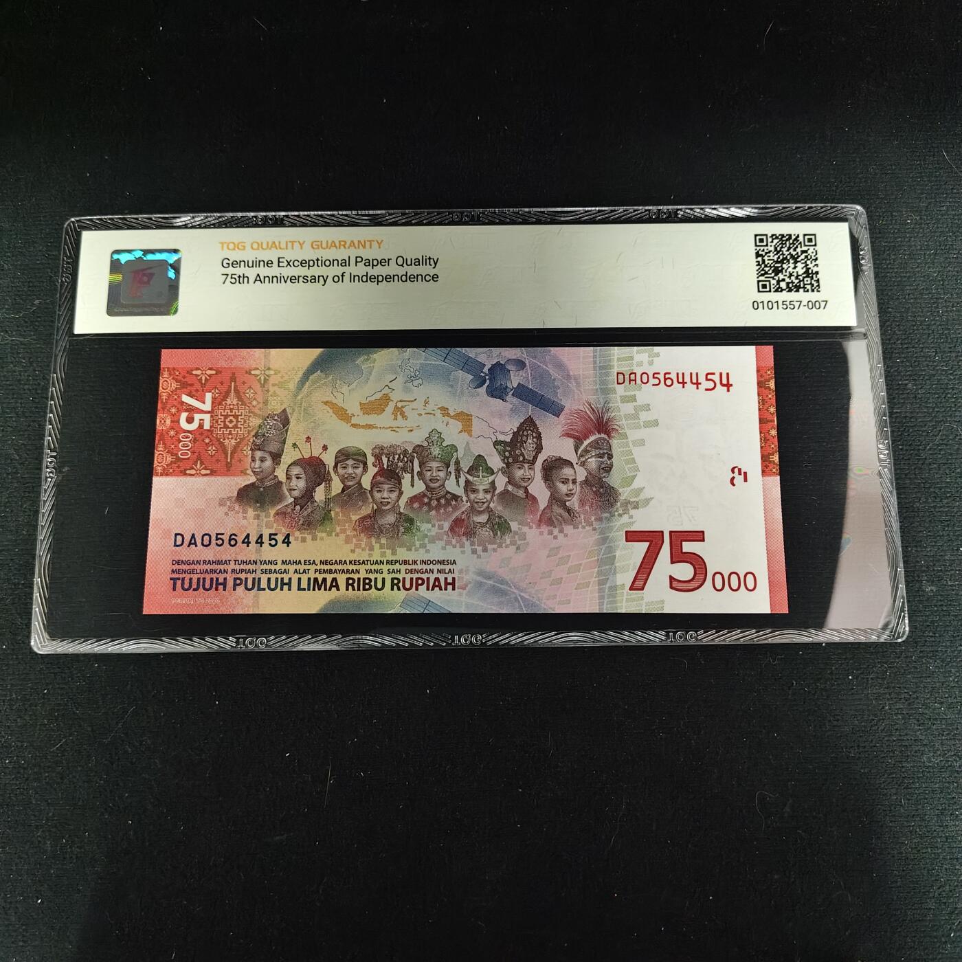 【全场包邮】纯粹捡漏拍488场（免费代拍第25场） 【纸钞】印度尼西亚2020年75000卢比独立75周年纪念钞-TQG 68GEPQ