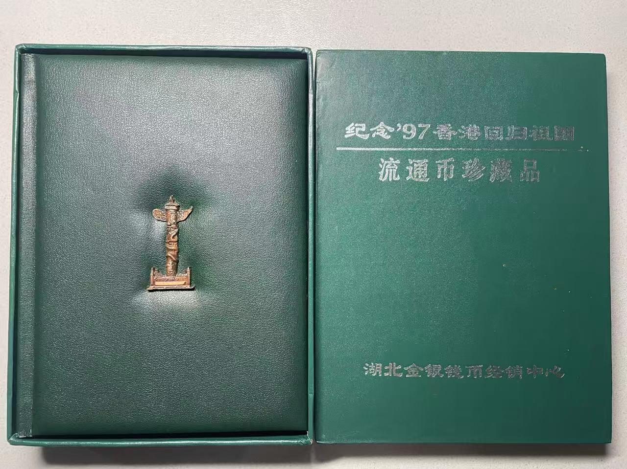 大中华拍卖第807期 香港中国银行9620.50.100.500.1000尾3同含硬币册子 全新无斑