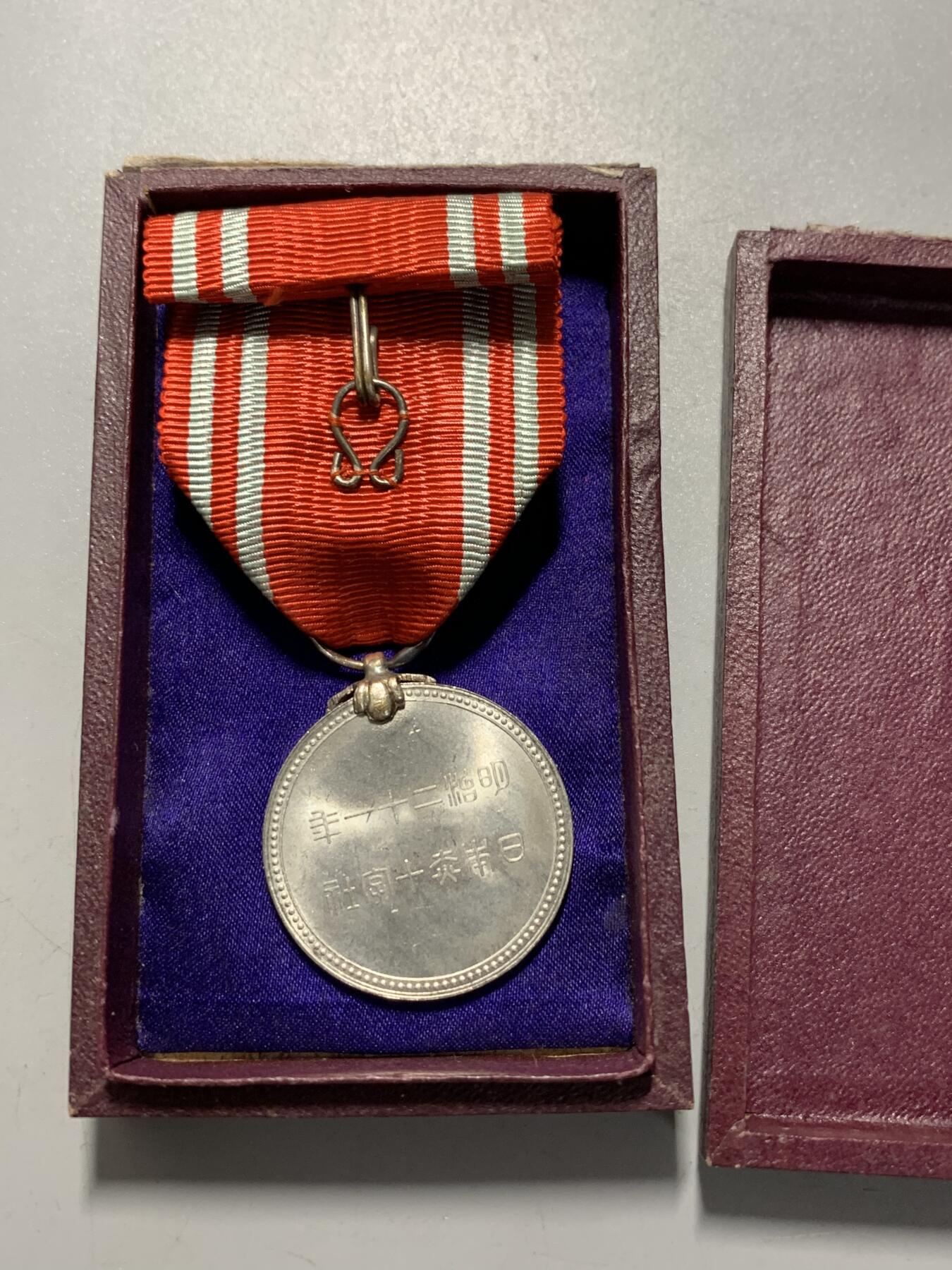 远东徽章小铺12月21日周日晚上9点结束