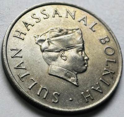 文馨钱币收藏第 286 场，圣诞节专场【 长期接收代拍品低至 0 佣金】 - 1978 年文莱 20 仙，少年哈桑纳尔